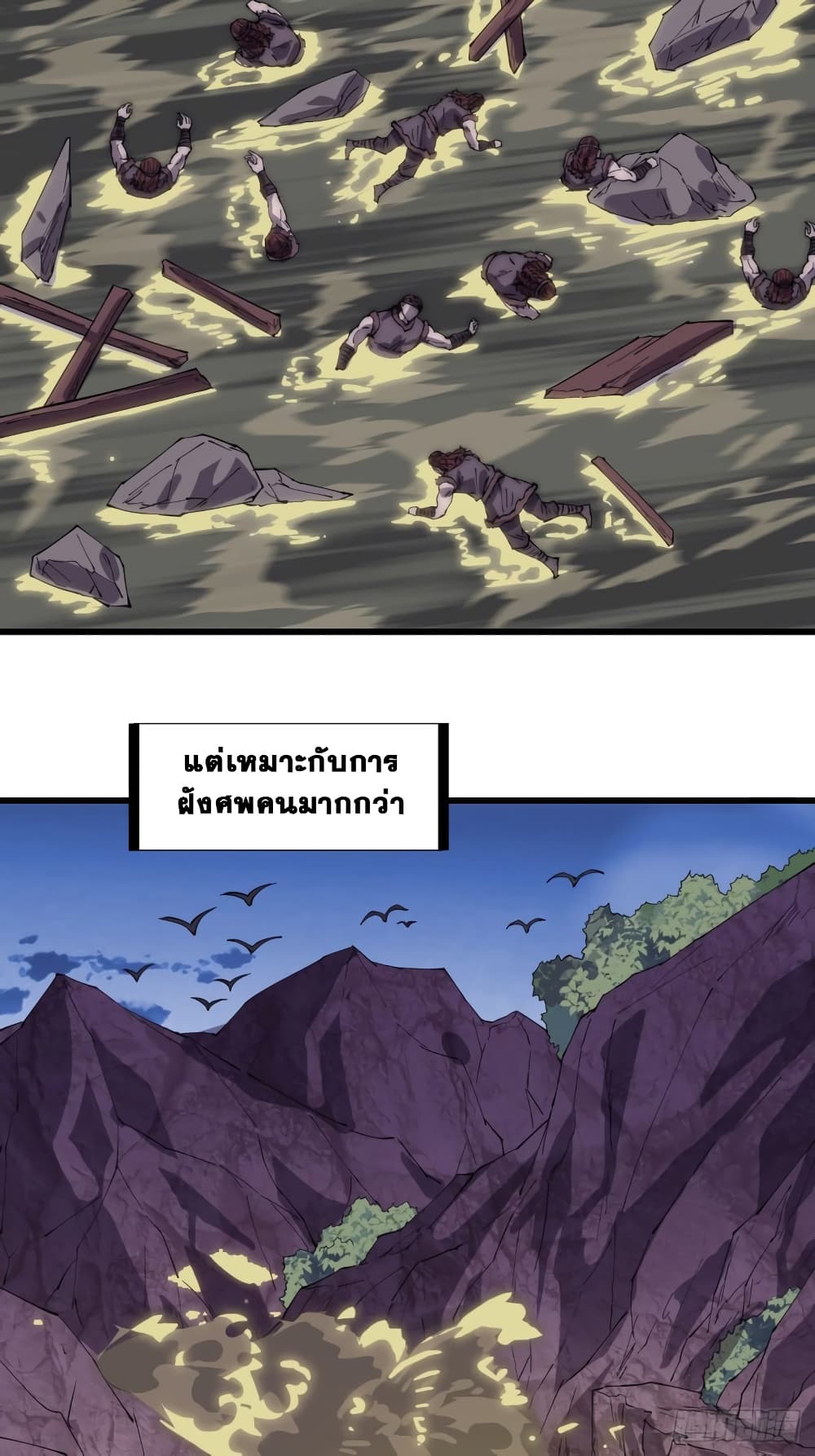 It Starts With a Mountain 163 29
