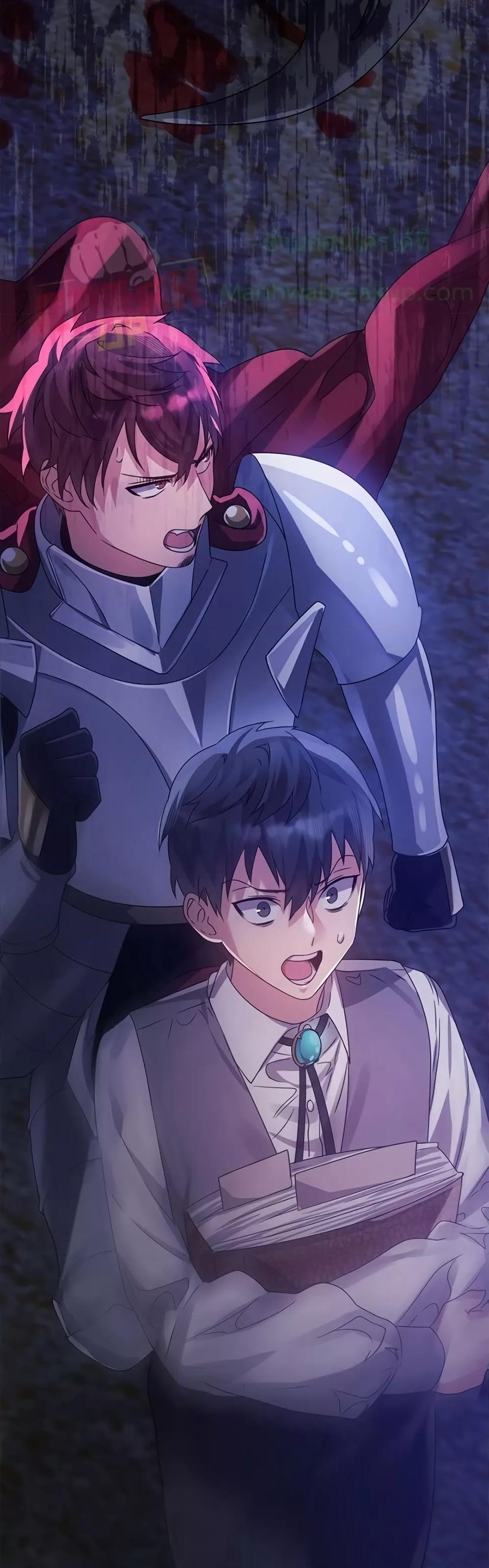 The Demon Prince goes to the Academy 6 79