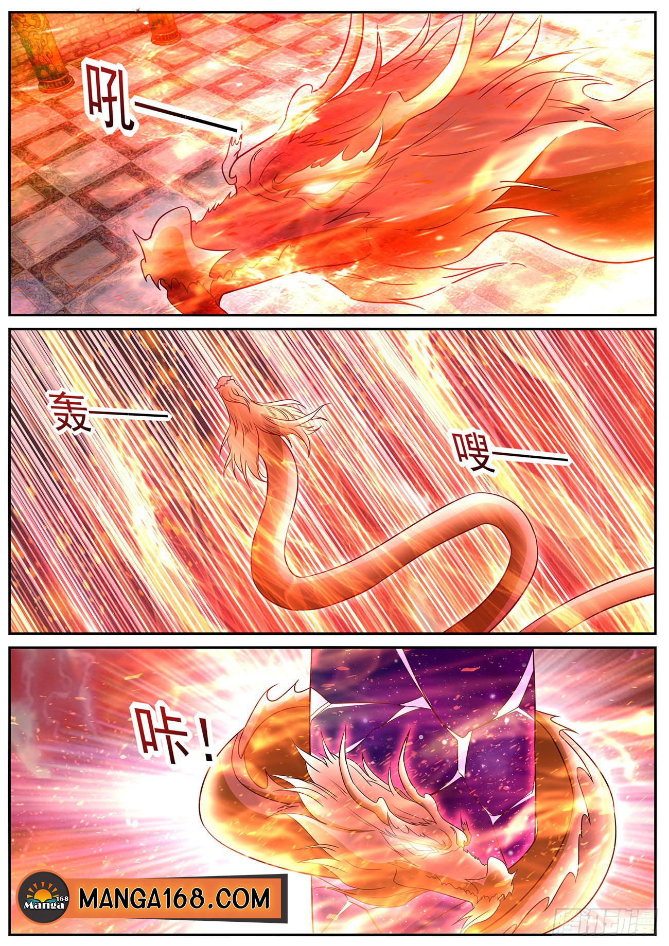 Rebirth Of the Urban Immortal Cultivator ตอนที่768 (1)