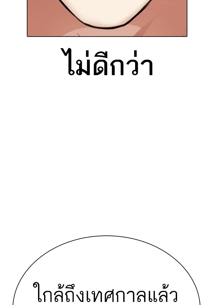 430 (60)