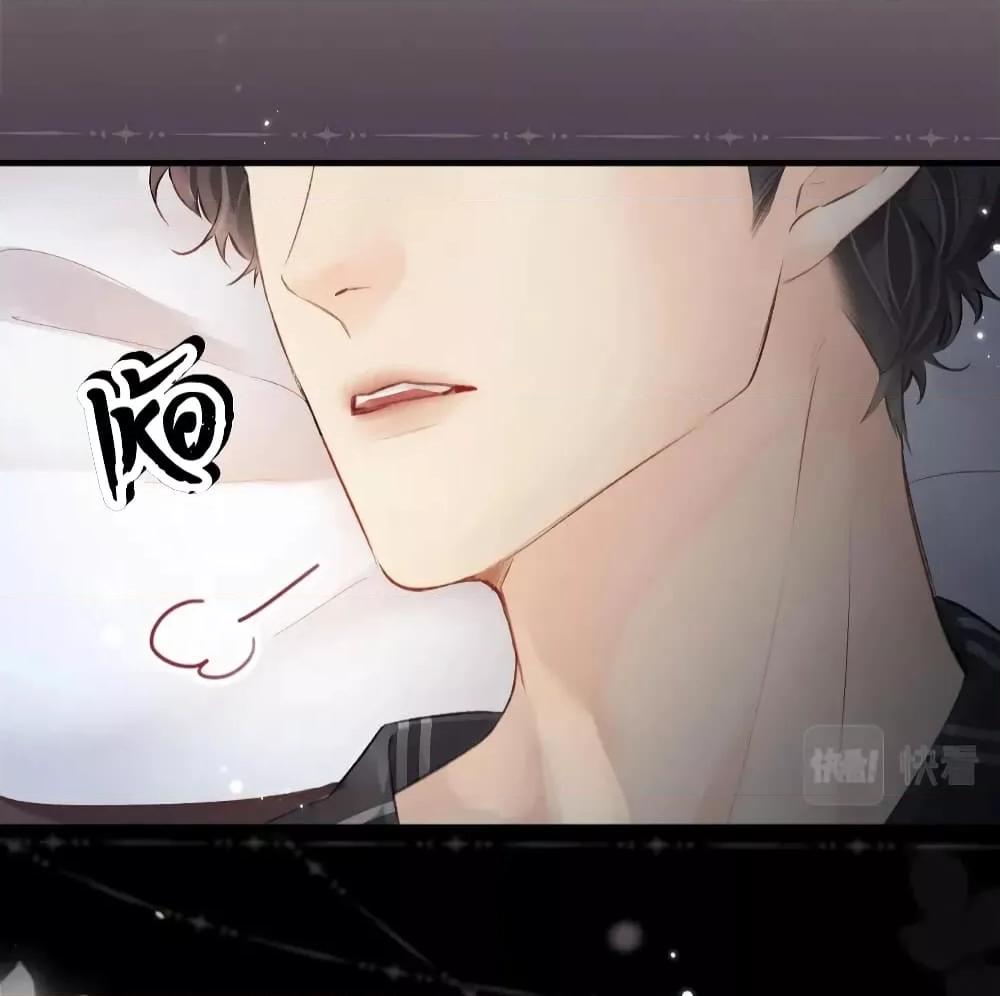 The Top Couple Is a Bit Sweet – คู่รักสุดฮอตแสนหวาน ตอนที่ 6 (22)