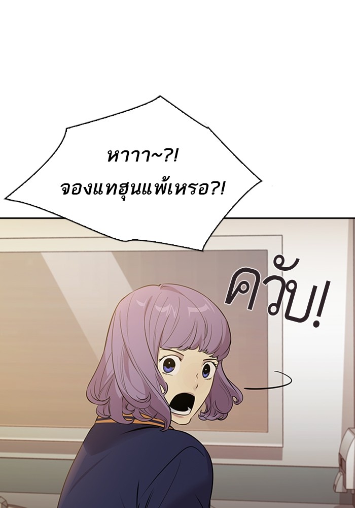 87