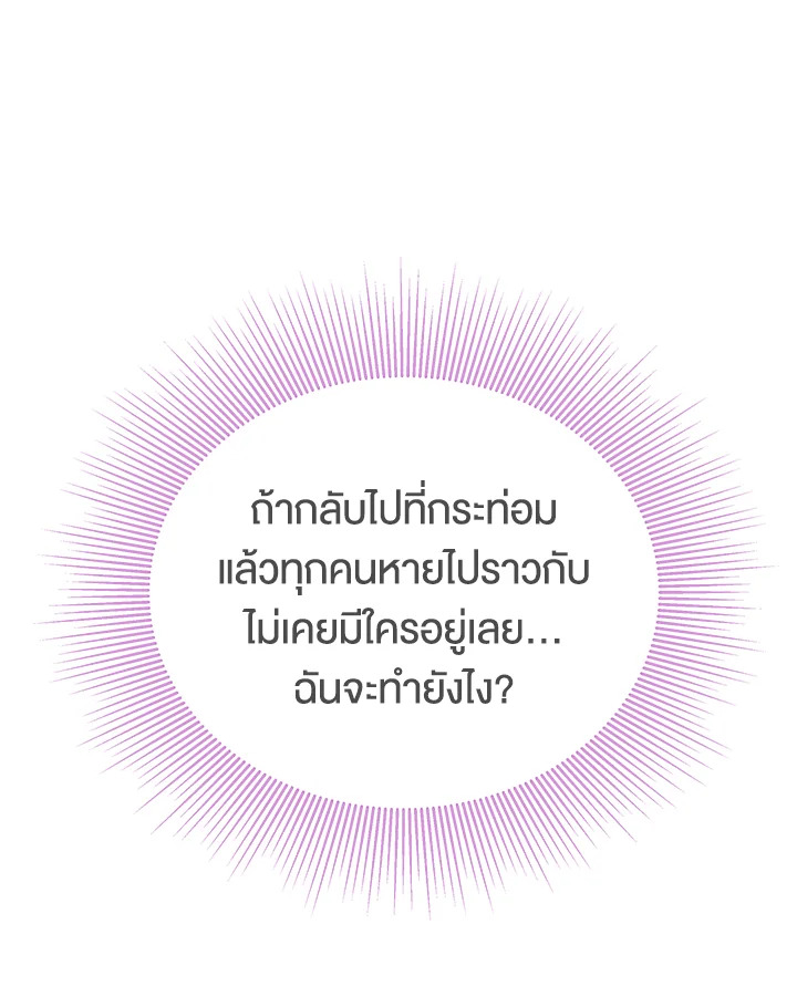 The Symbiotic Relationship Between a Panther and a Rabbit 43 057