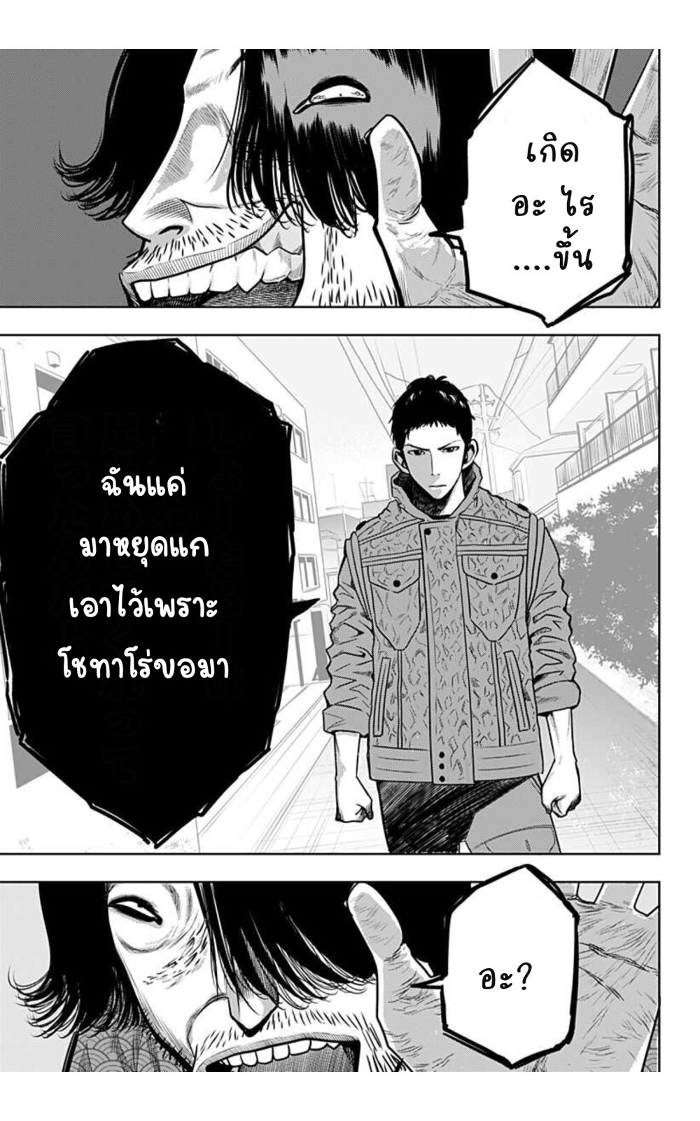 Itomo tayasuku okonawa 26 07