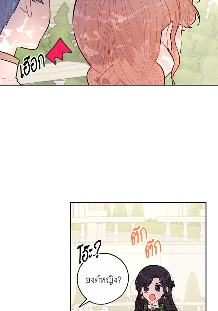 A Royal Princess With Black Hair 89 (38)