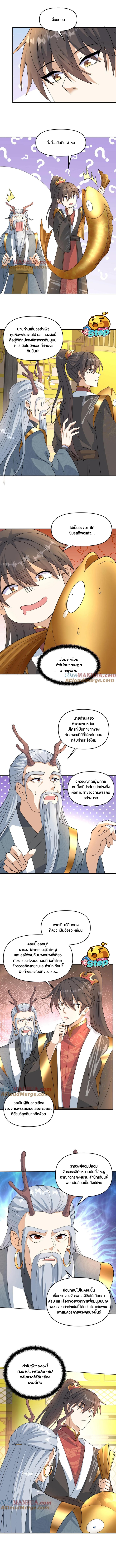 ไม่มีชื่อ 2068