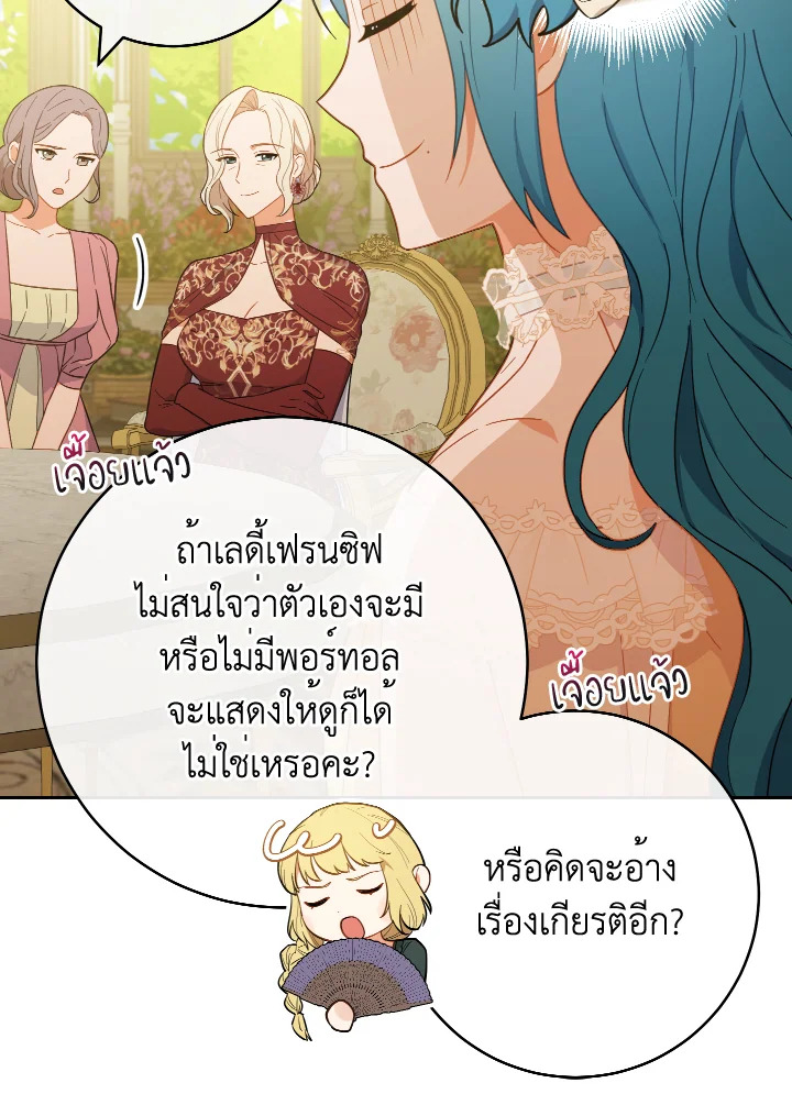 The Young Lady Is a Royal Chef 97 075