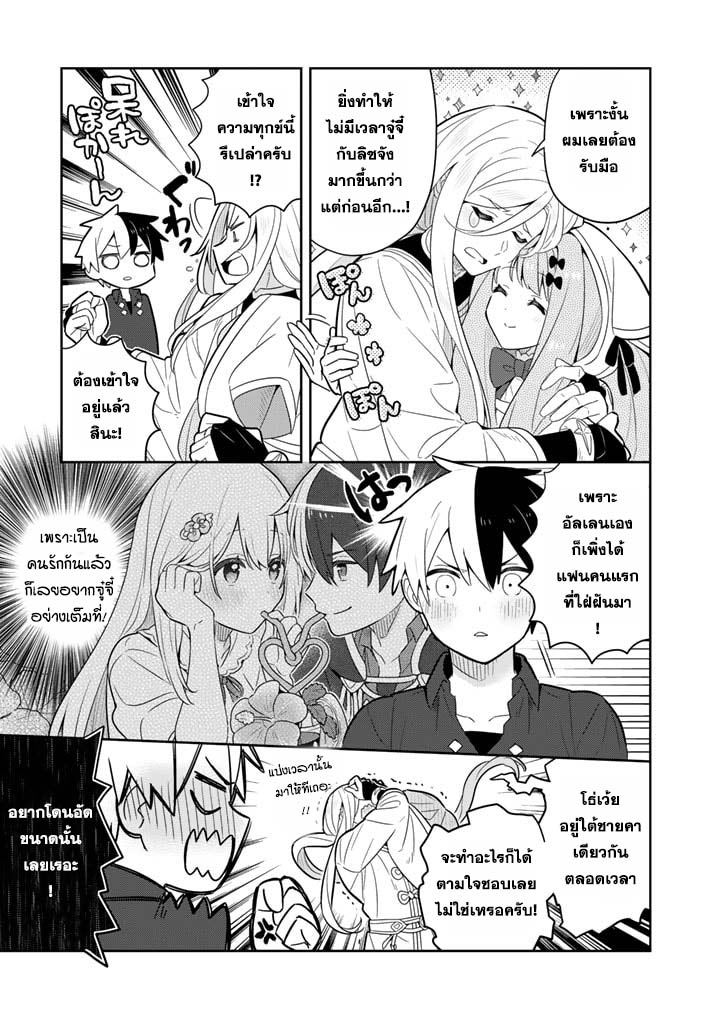 Konyaku Haki Sareta Reijo Wo 61 (12)