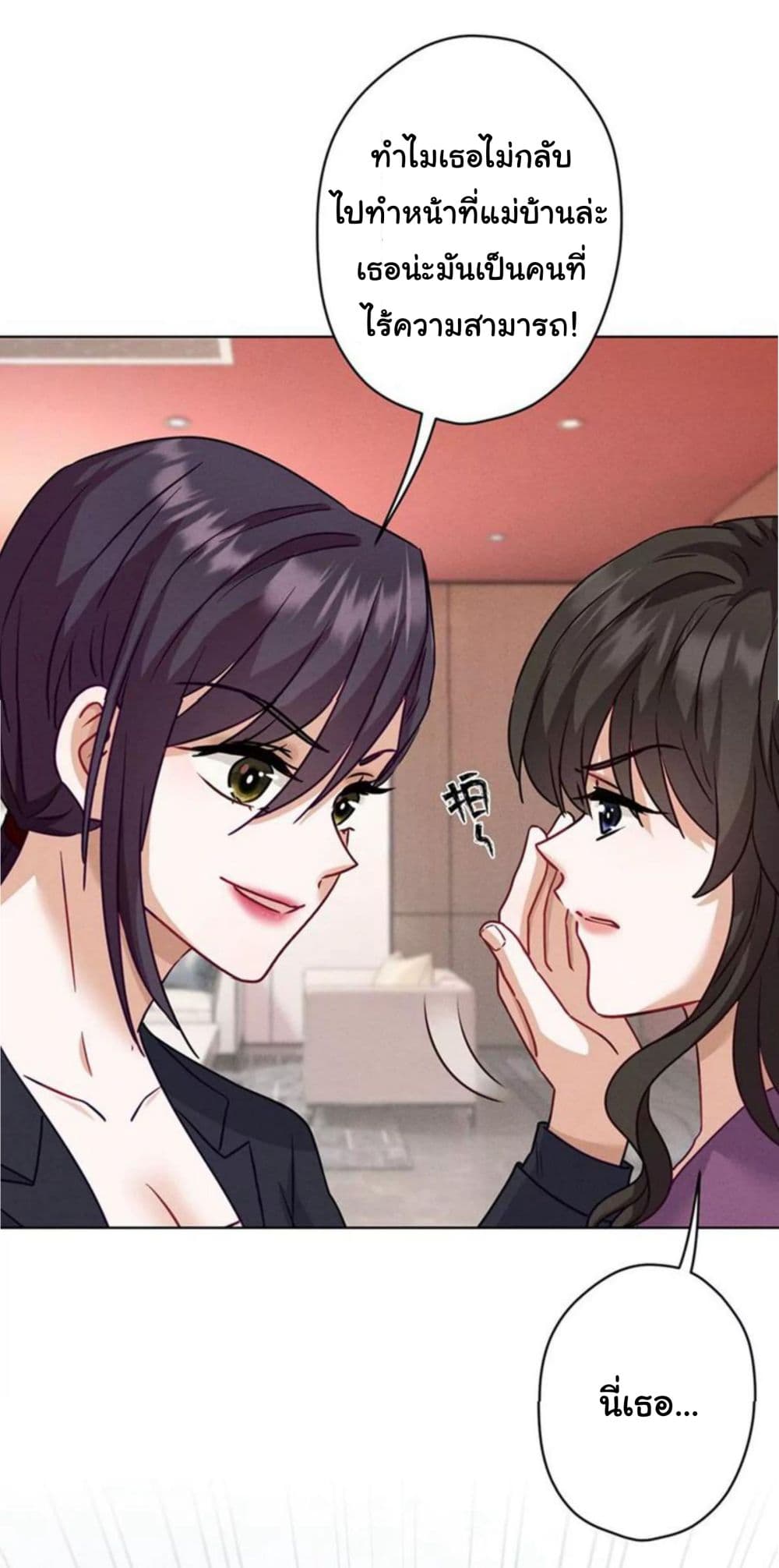 Lu Feng is the Best Son in law 181 (27)