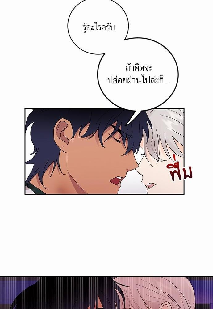 เสือขย้ำจันทร์ 16 62