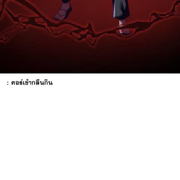 The Boy of Death 137 043