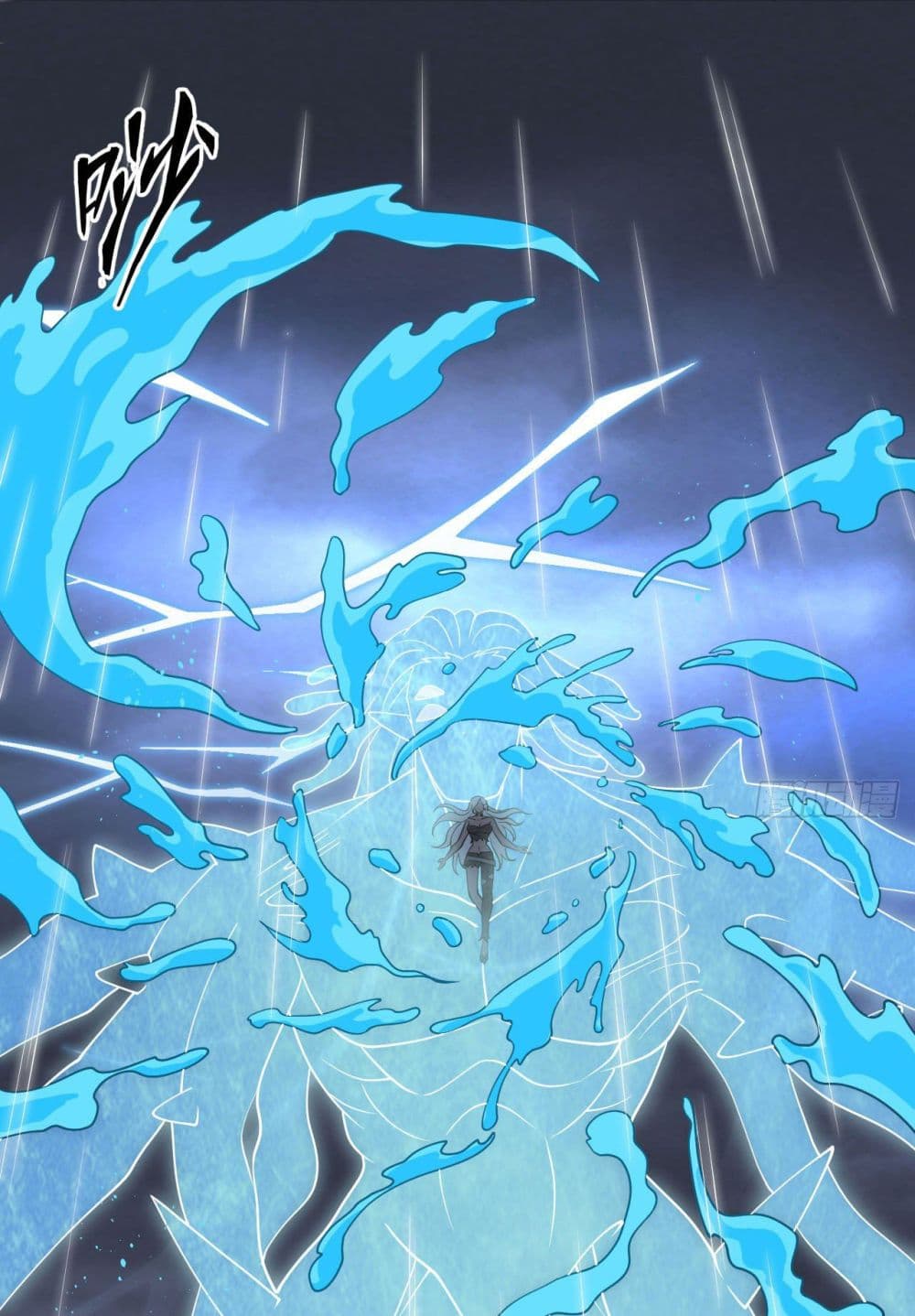 Magician from The Future ตอนที่ 123 (40)