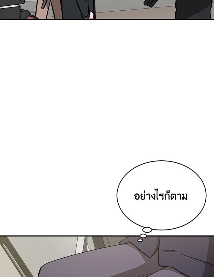 อีกครั้งกับนาย 45 045