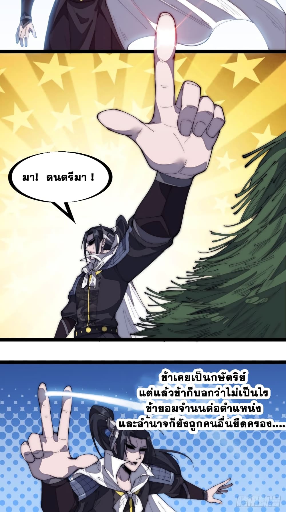 It Starts With a Mountain 161 21