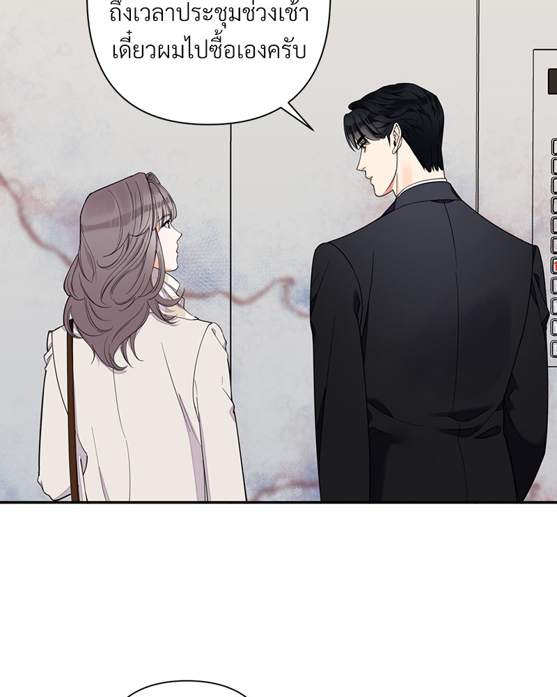 Tender Night 1 17