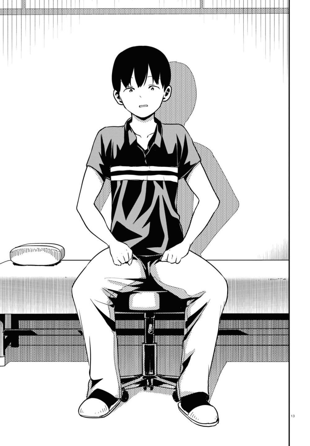 Shoujo Nyuumon ตอนที่ 1.2 (3)