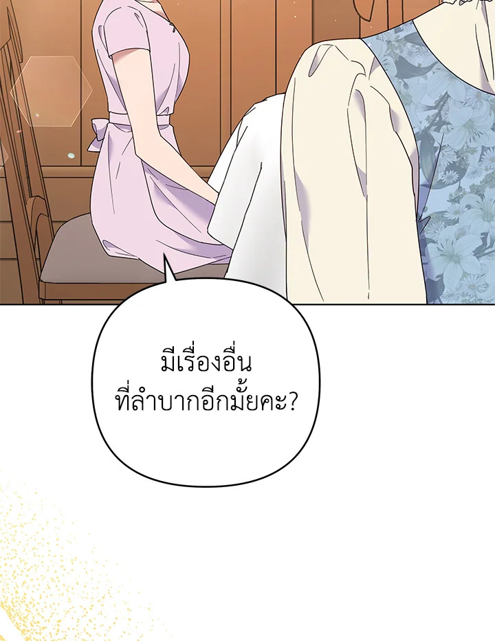 What It Means to Be You 46 035