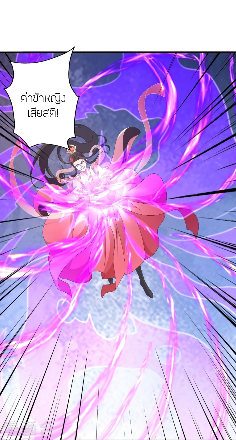 Banished Disciple’s Counterattack ราชาอมตะผู้ถูกขับไล่ ตอนที่ 396 (44)