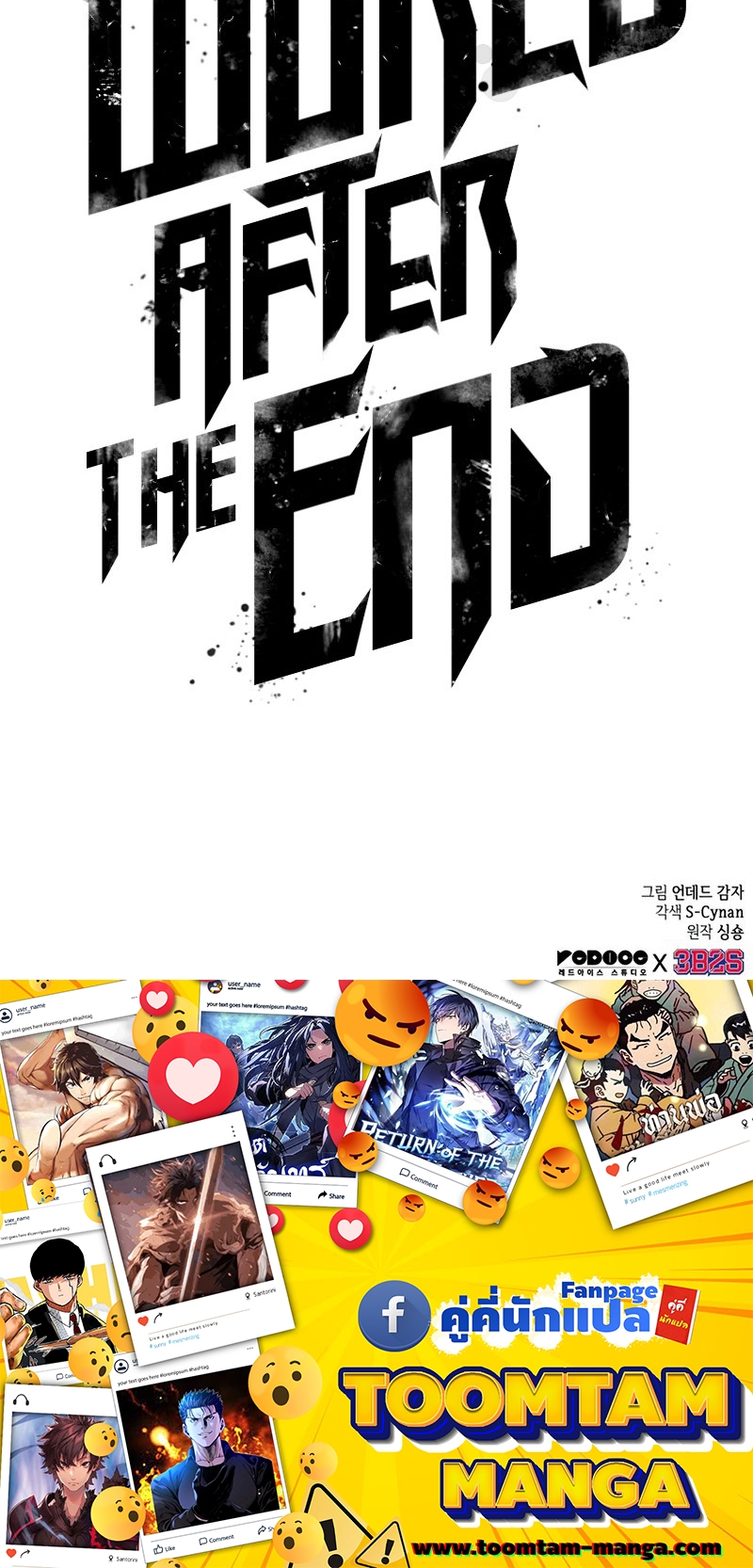 The world after the End 87 17 8 25660098