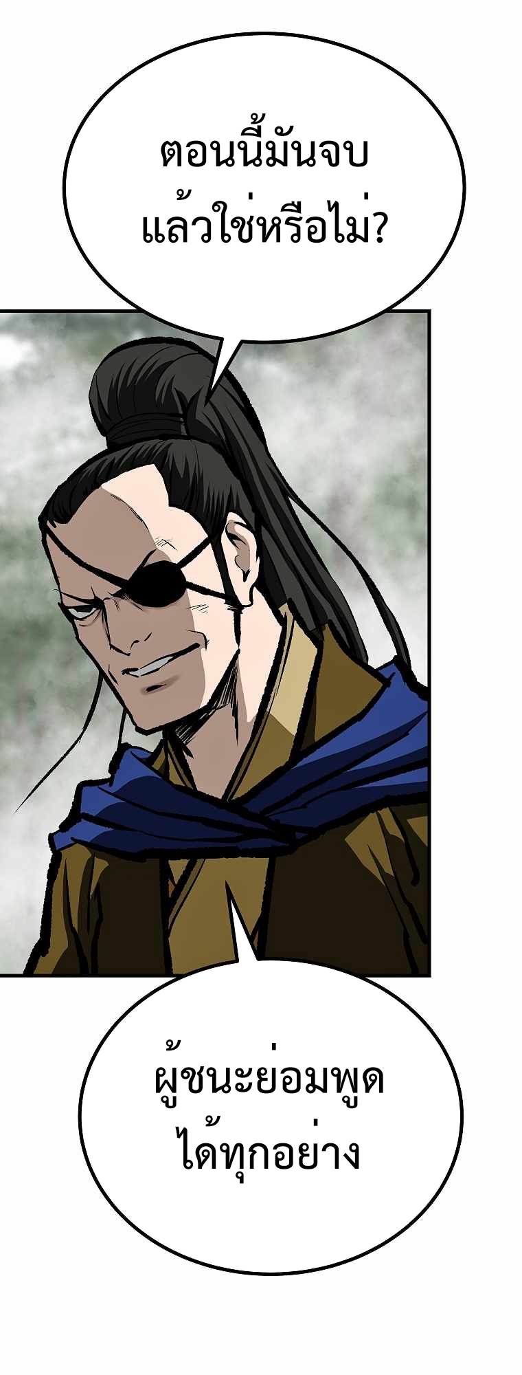 Bowblade (The Descendants of Bowblade) 73 (43)