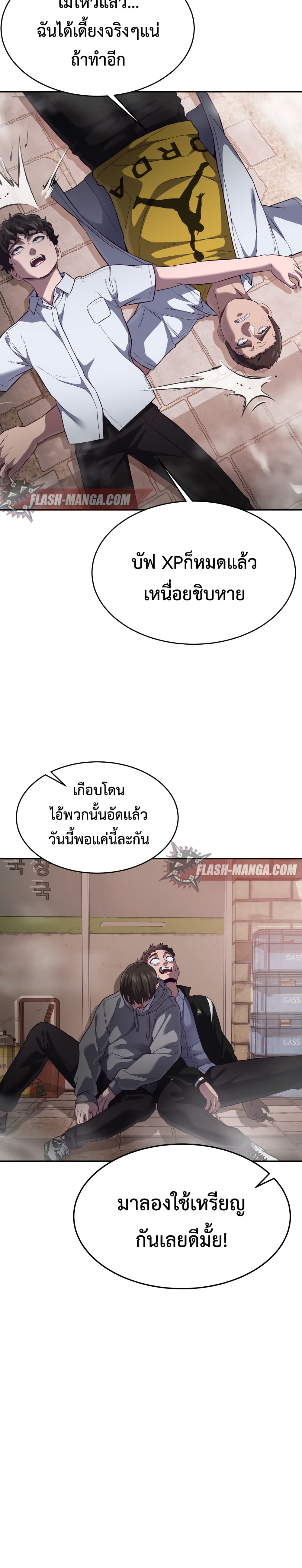 Absolute Obedience 8 (31)