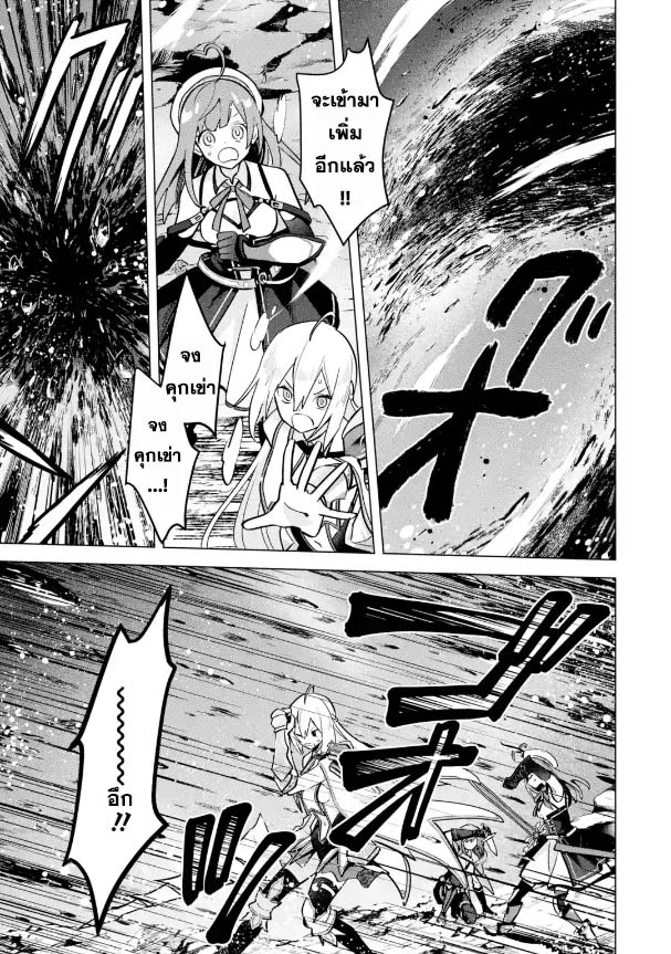Saibai Cheat de Saikyou Saien 12.3 (8)