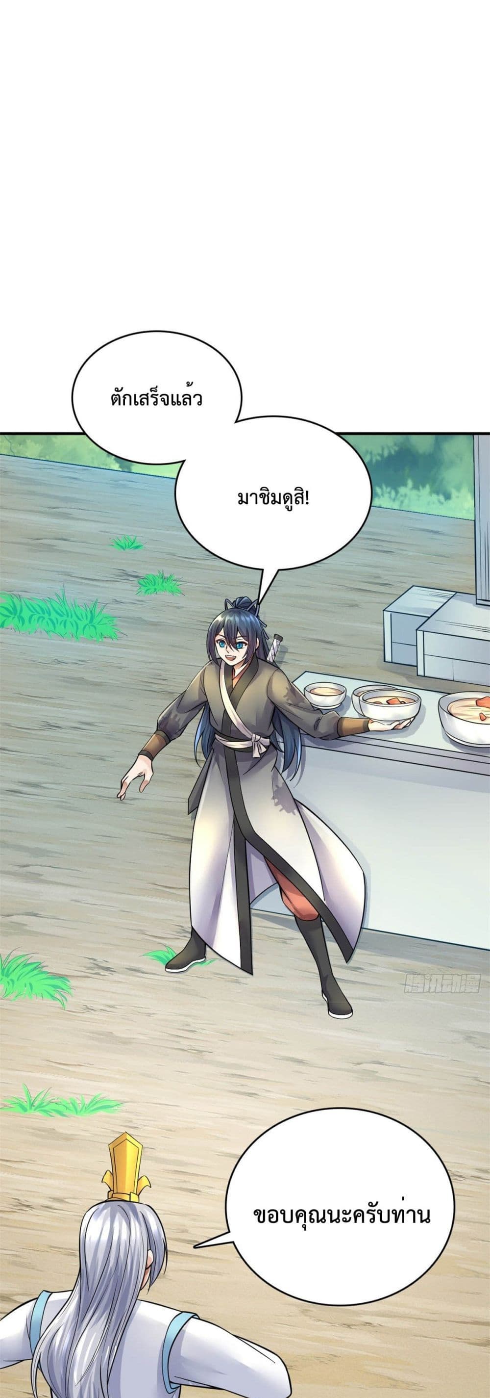 I Can Become A Sword God ตอนที่ 18 (2)