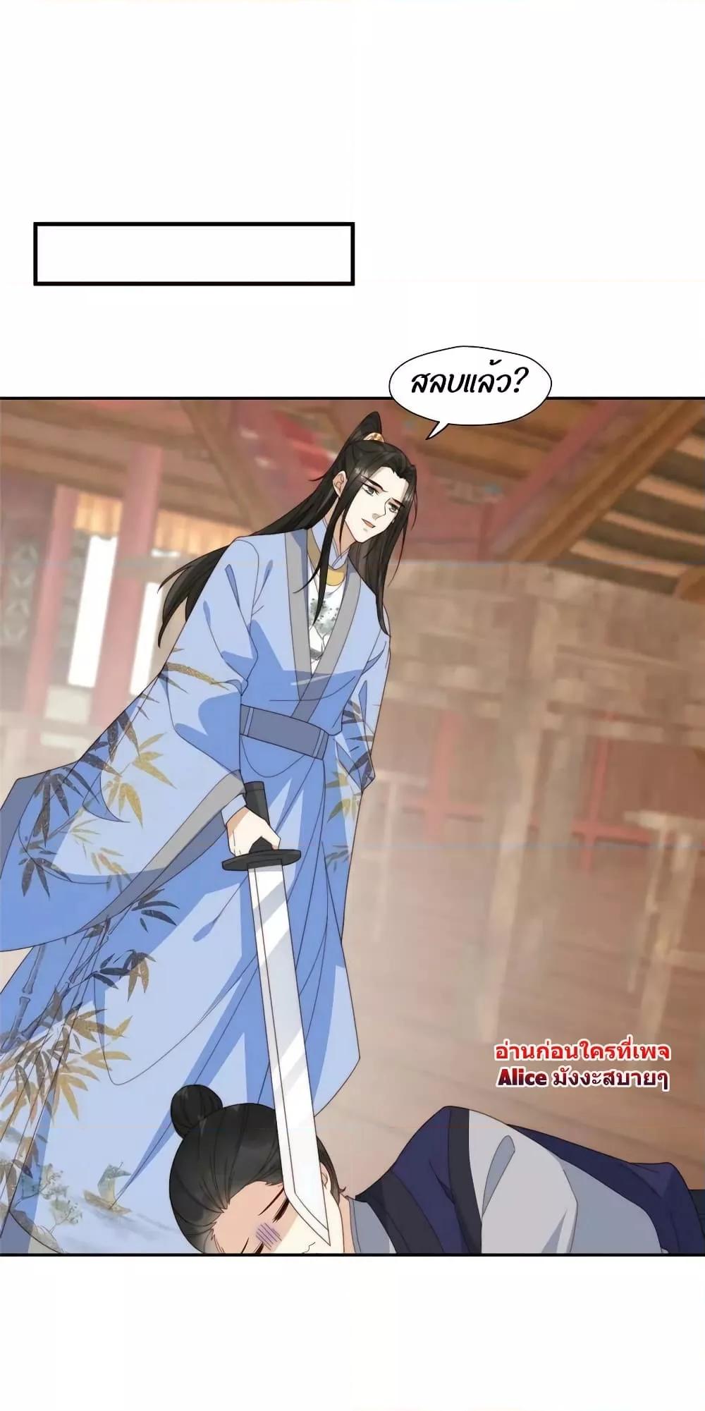 After The Rotten69 (18)