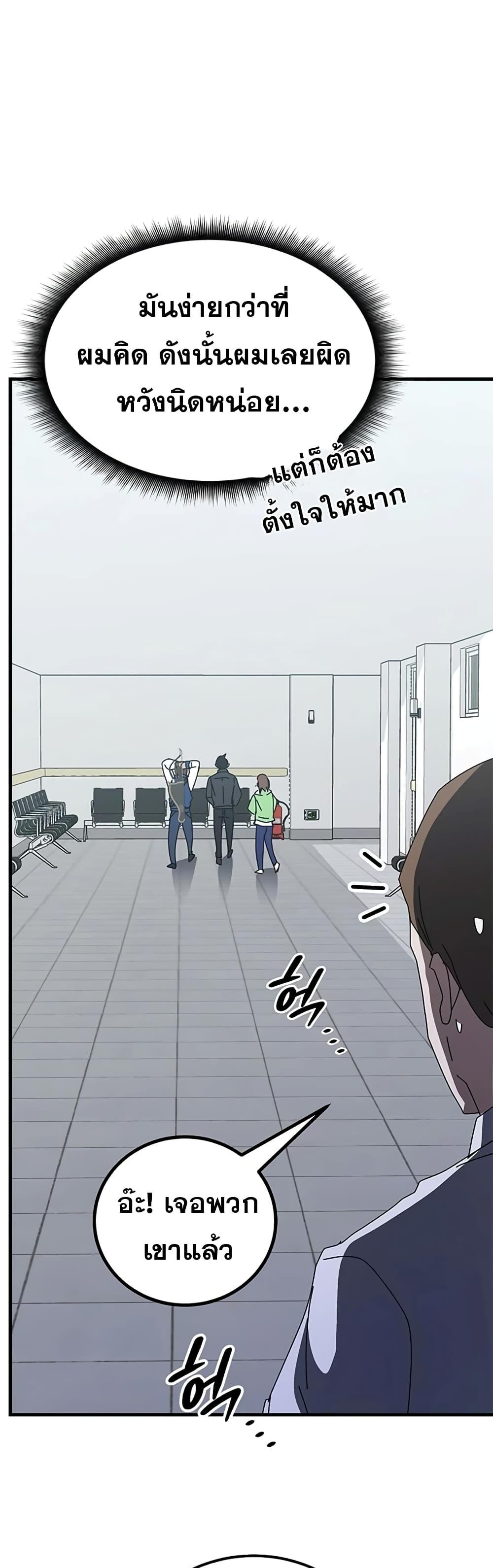 Transcension Academy 57 095