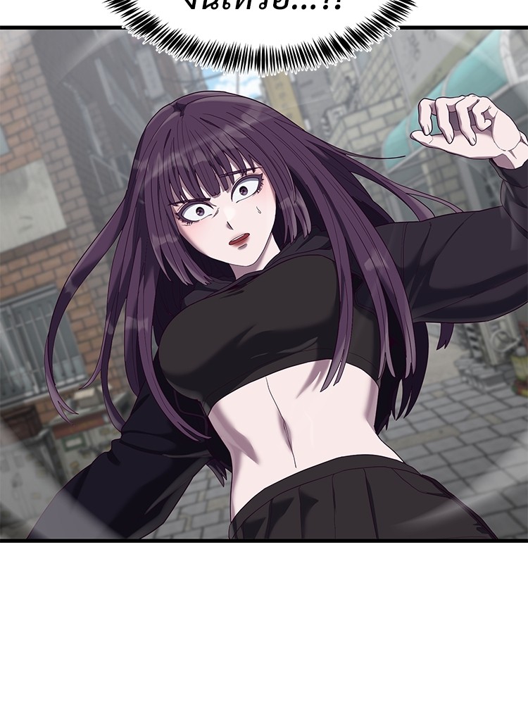 Absolute Obedience 32 (142)