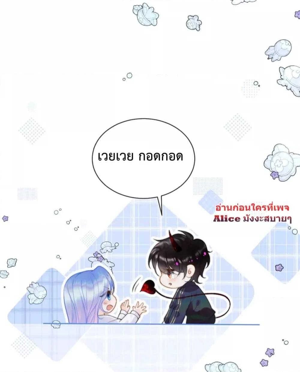 Commander Gao Leng is crying in my arms2 (27)