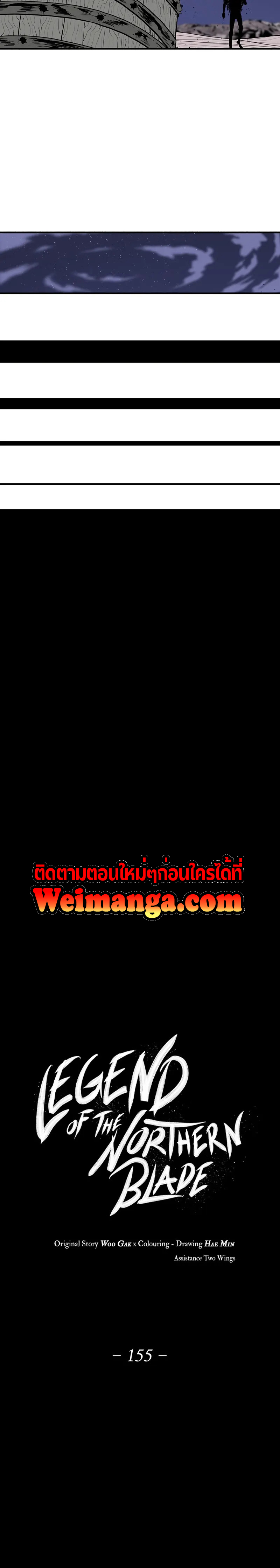 Legend of the Northern Blade 155 (6)