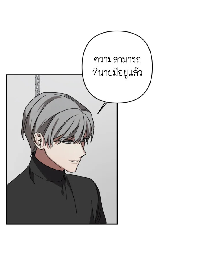 Guilty Affection 20 33