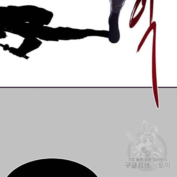 The Boy of Death 120 253
