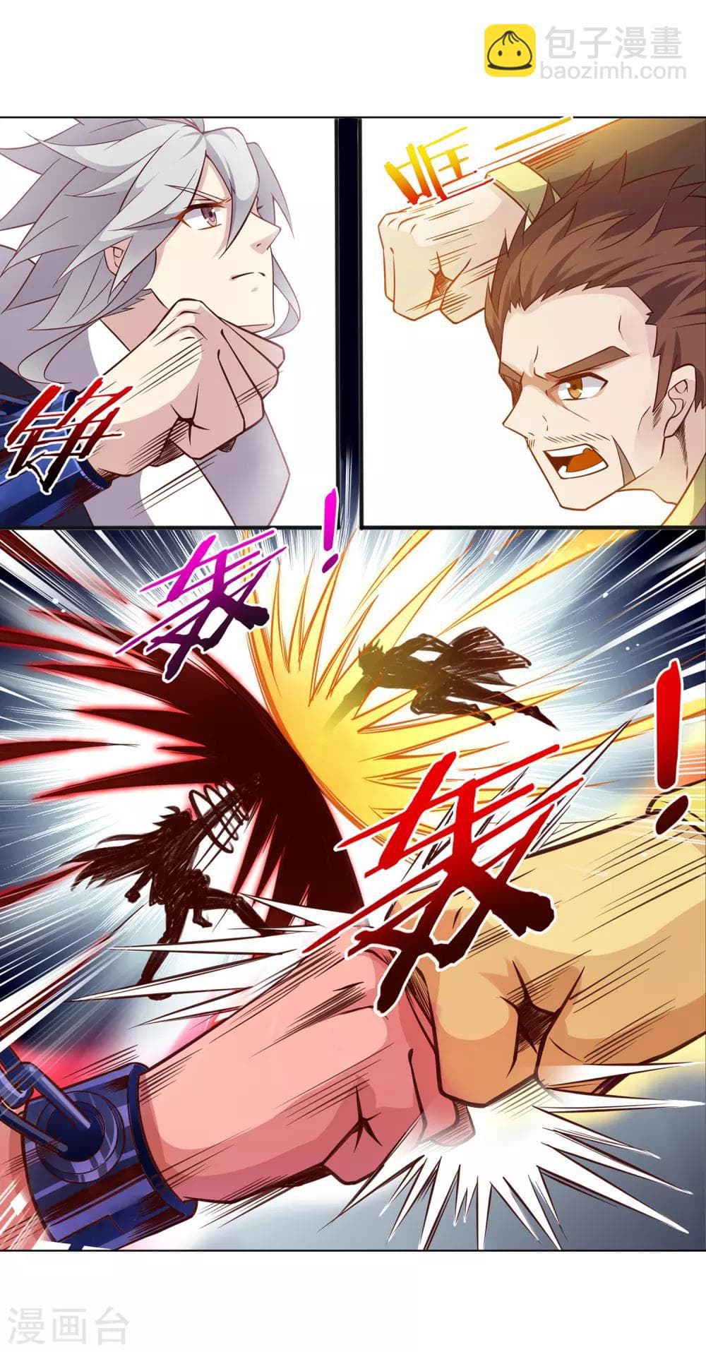 Road to Awakening ตอนที่ 31 (2)