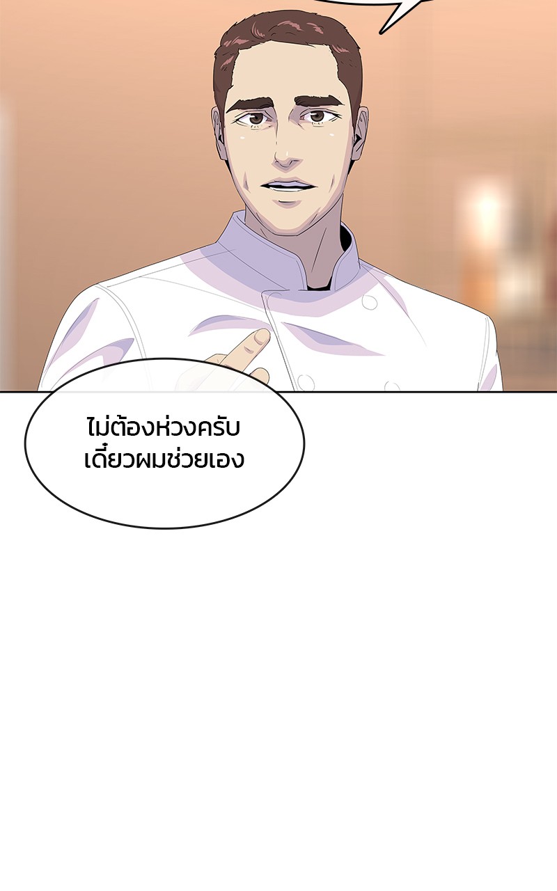 Kitchen Soldier 198 (62)