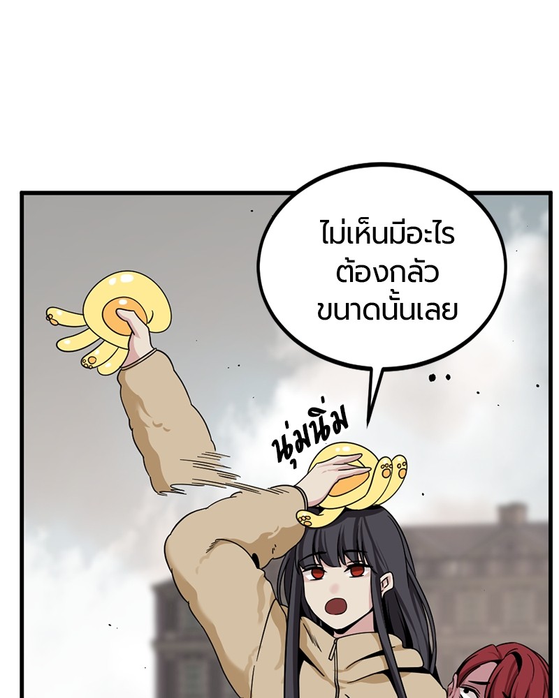 HERO KILLER 95 (102)