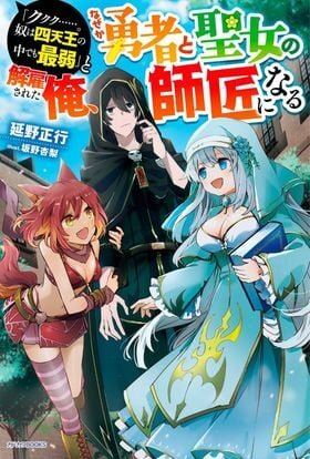 Kukuku…….8.3 (1)