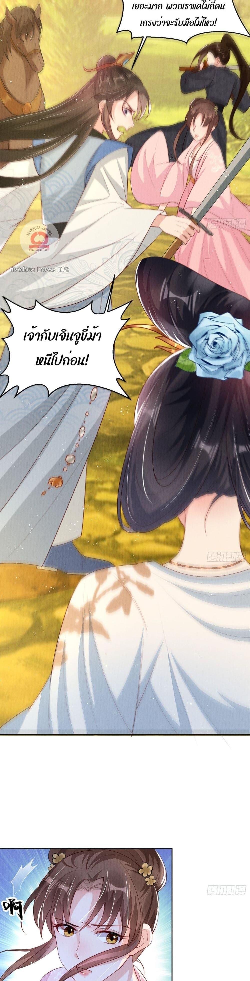 After I Bloom, a Hundred Flowers Will ill 8 (18)