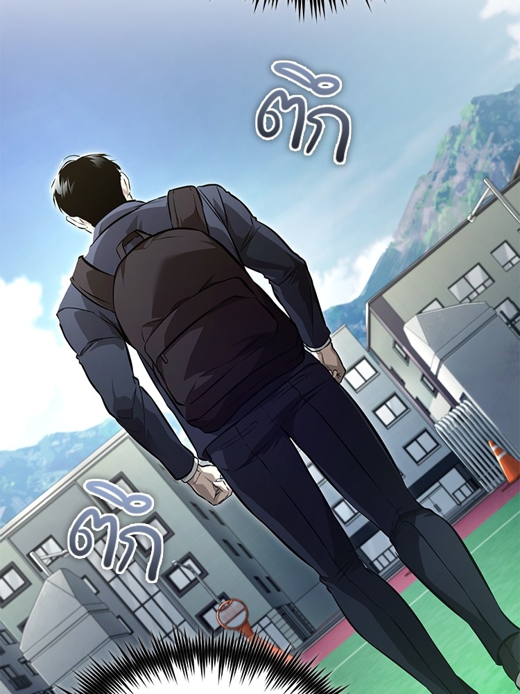 Devil Returns To School Days 53 (29)