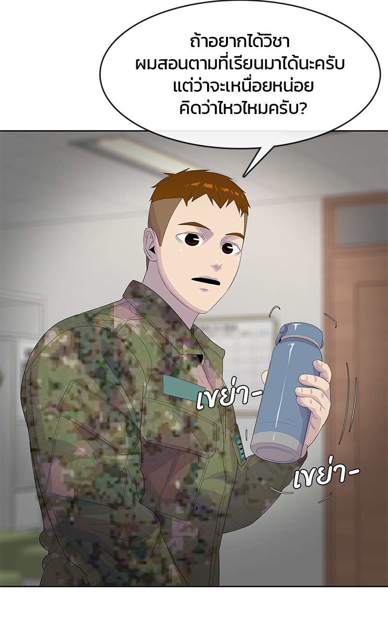 Kitchen Soldier 197 (30)