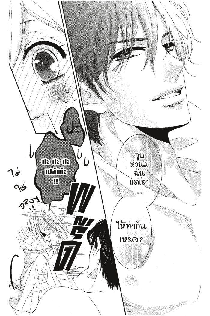 Coffee & Vanilla 20 (4)