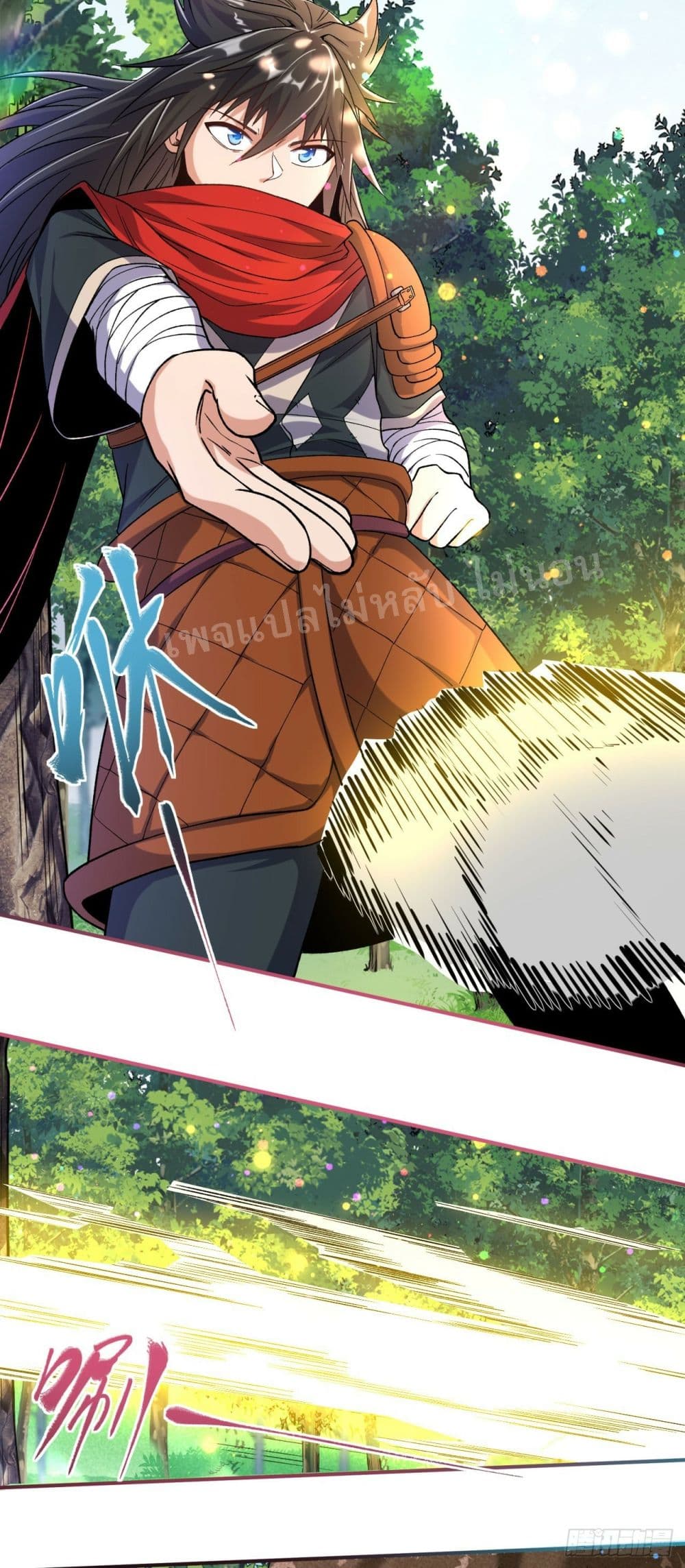 I am the God of War ตอนที่ 14 (25)