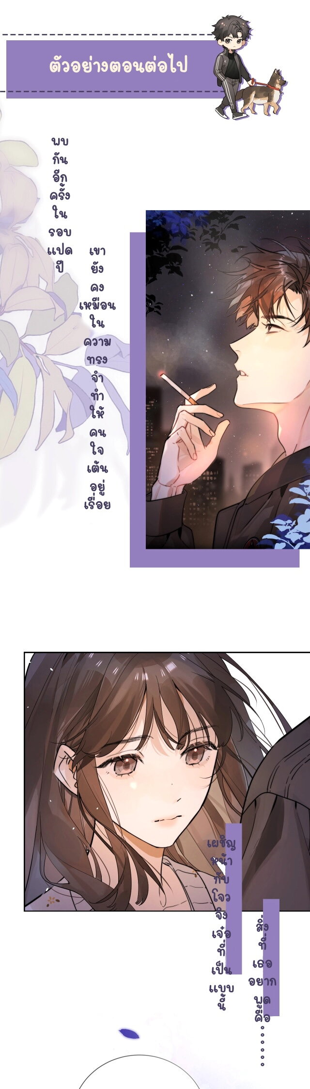 Heliotrope & ZJZ 1 (25)
