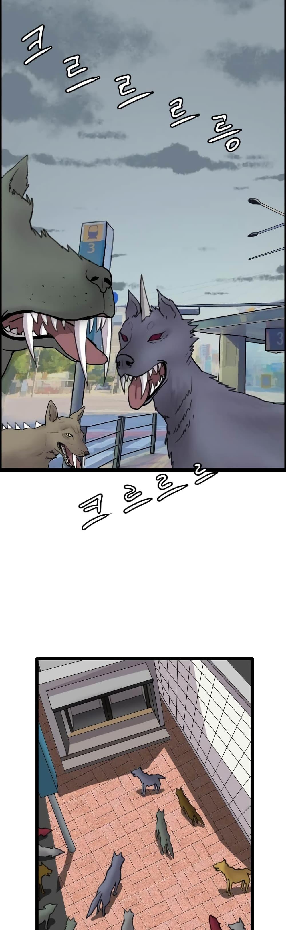 I Picked a Mobile From Another World ตอนที่ 40 (3)