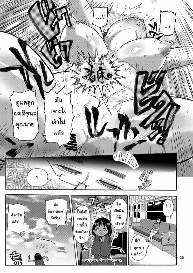 24