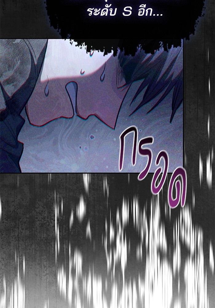 The S Classes That I Raised 126 (31)