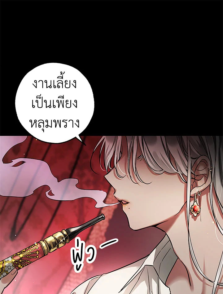 My Secretly Hot Husband 31 01