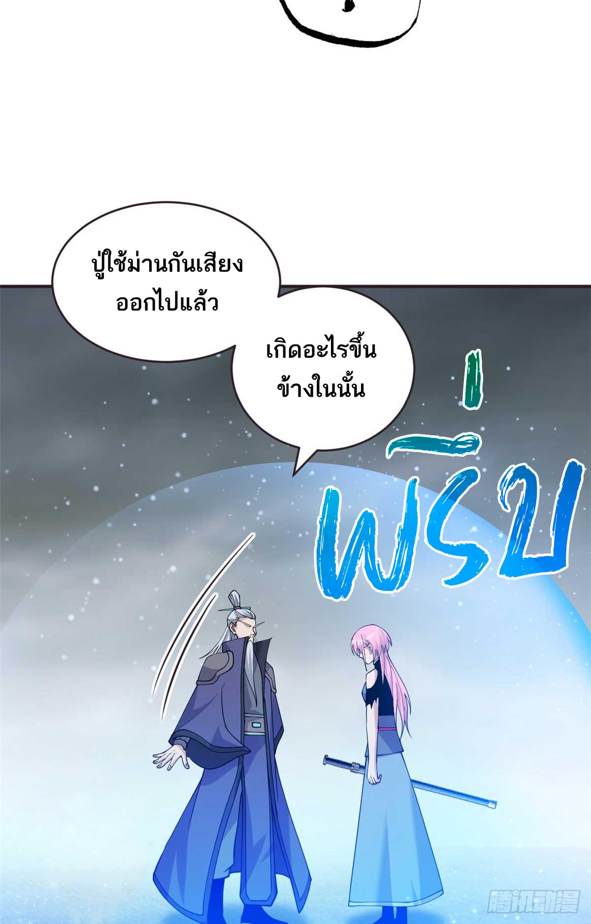 astral pet store 113.04