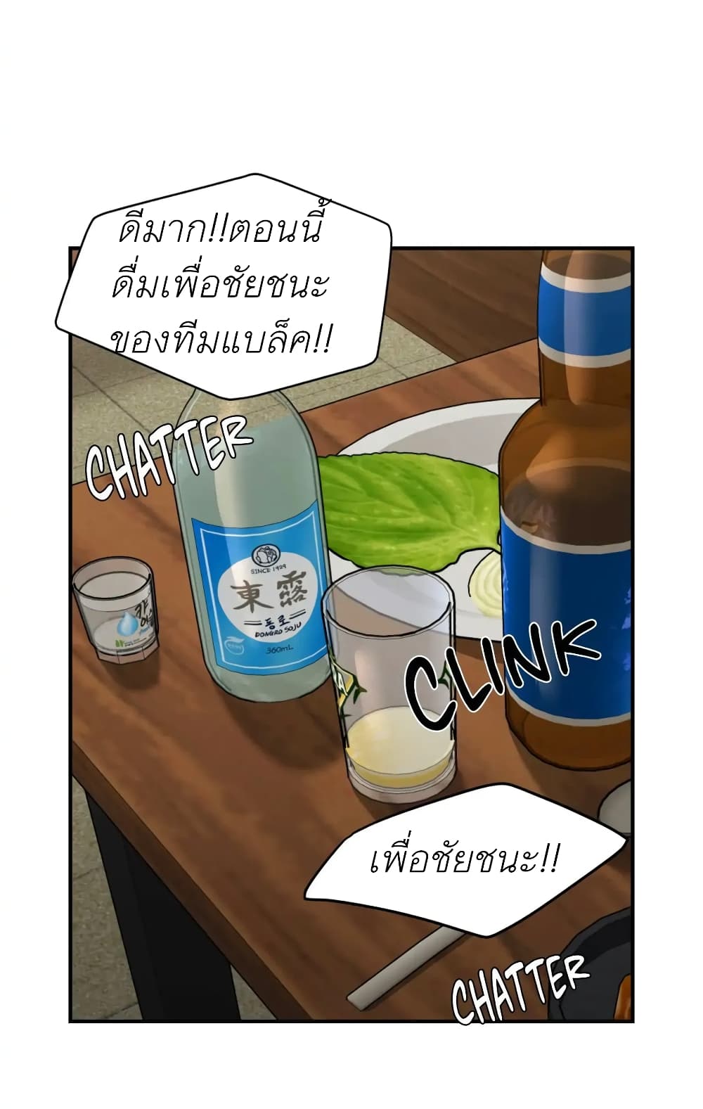 Jinx 9 (60)